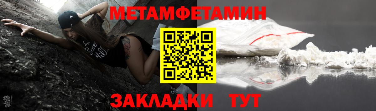Амфетамин 98%  Вход с VPN  Амфетамин  Амфетамин  Новодвинск 