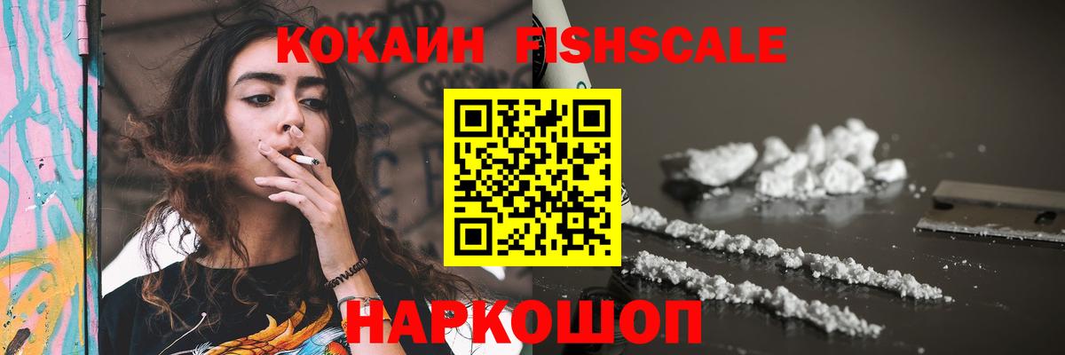 COCAIN VHQ  Вход с VPN  Cocaine VHQ  Новодвинск 