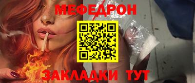 МДМА Бугуруслан