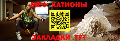 МДМА Бугуруслан