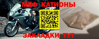 МДМА Бугуруслан