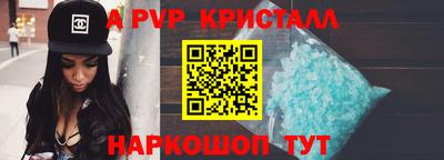 a pvp Будённовск