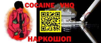 MDMA Premium VHQ Бузулук
