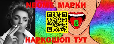МДМА Бугуруслан