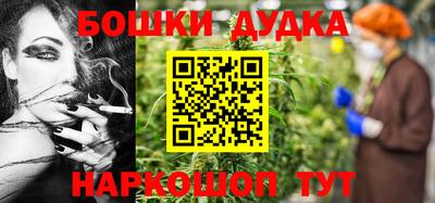 МДМА Бугуруслан