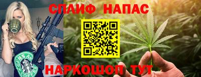 a pvp Будённовск