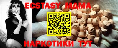 MDMA Premium VHQ Бузулук