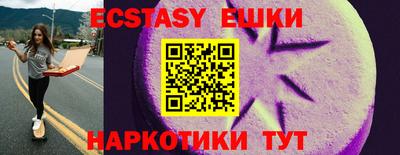 МДМА Бугуруслан