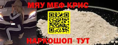 МДМА Бугуруслан