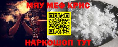 МДМА Бугуруслан