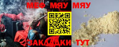 МДМА Бугуруслан