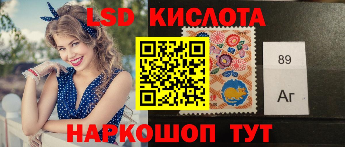 Лсд 25 экстази ecstasy  Вход с VPN  LSD-25 экстази ecstasy  Новодвинск 