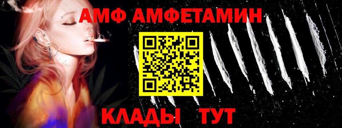 Метамфетамин витя Новодвинск
