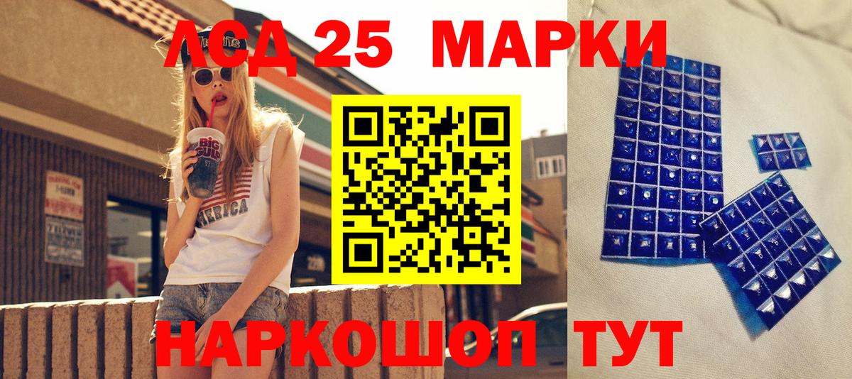 Марки N-bome 1,5мг Новодвинск